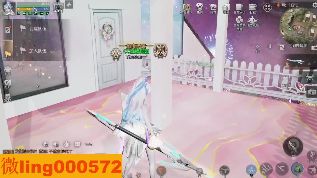 全村人的希望 第12段