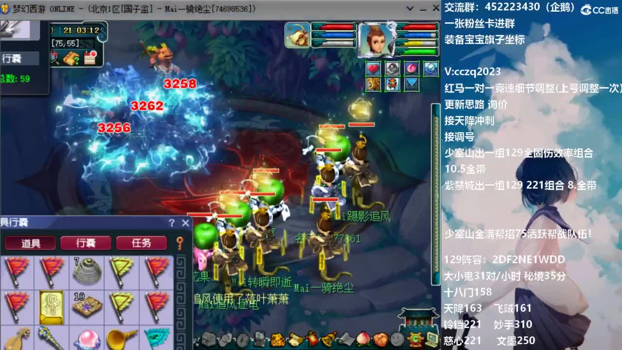 129固伤221的千亿之路 接天降冲刺 第19段