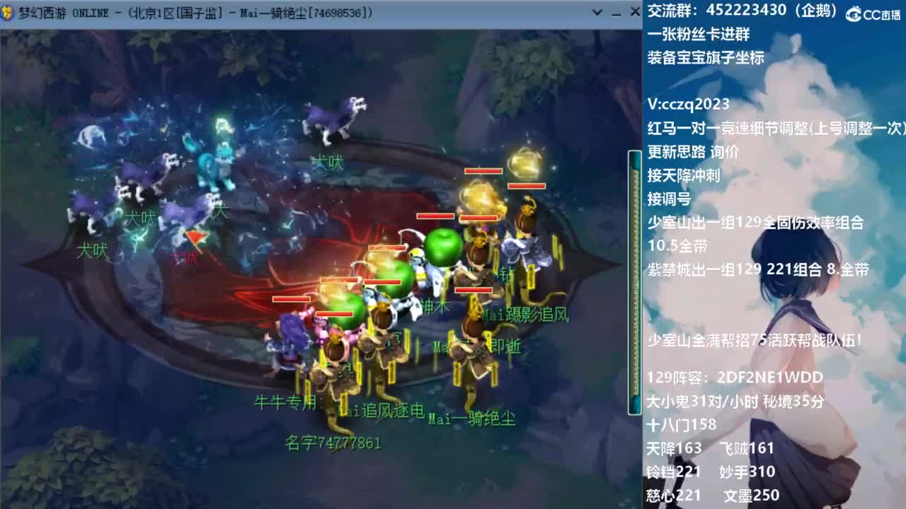 129固伤221的千亿之路 接天降冲刺 第20段