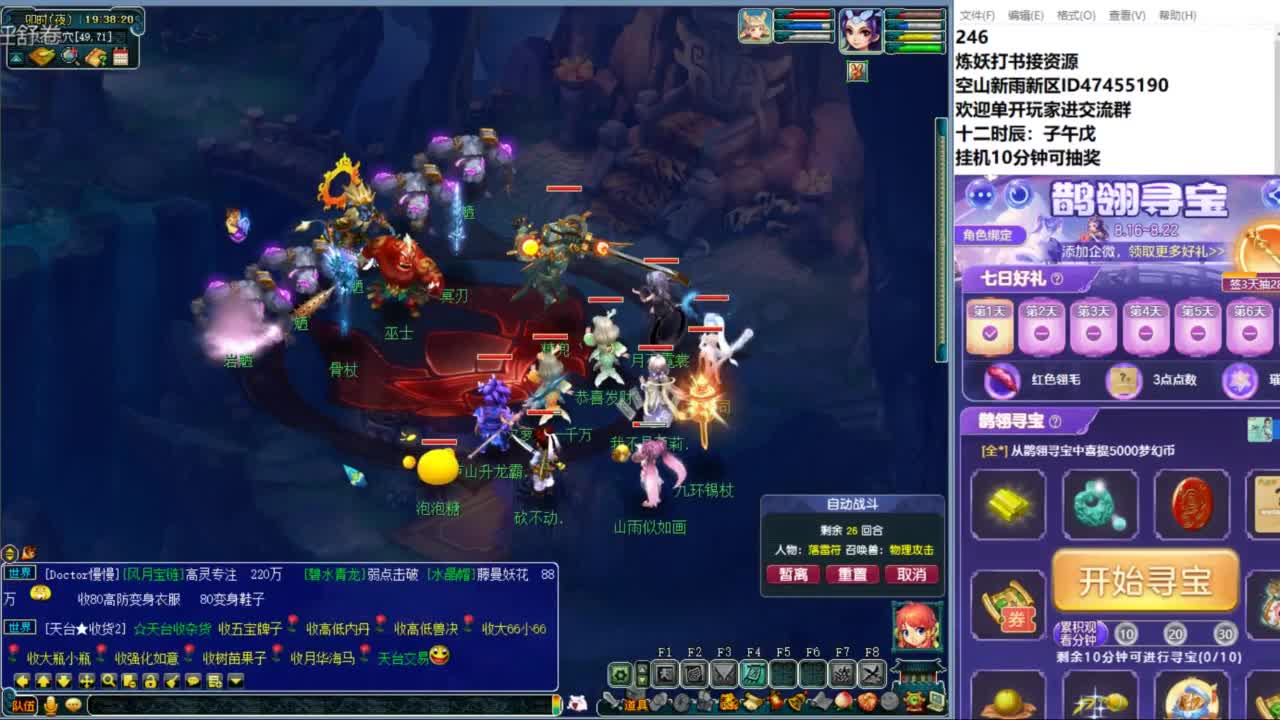 空山新雨单开接资源 第3段