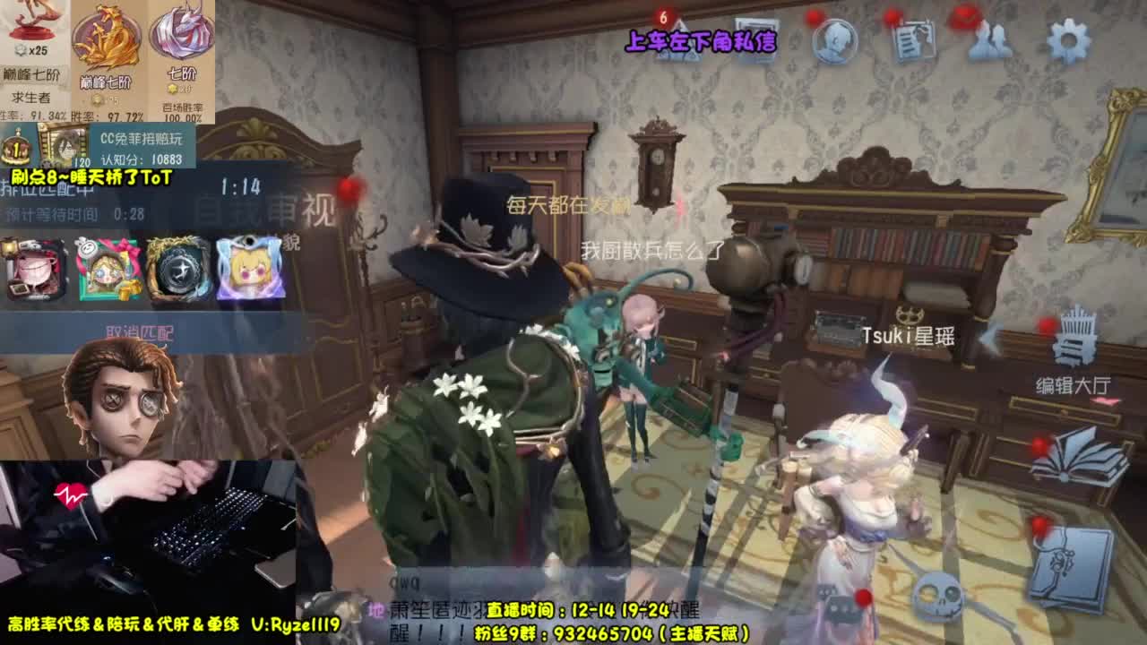 【全能带粉王】 第3段