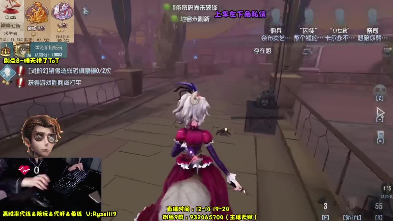 【全能带粉王】 第6段