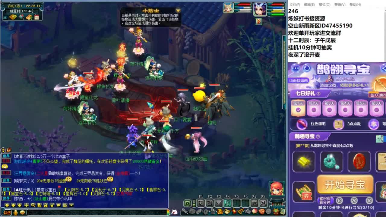 空山新雨单开接资源 第9段