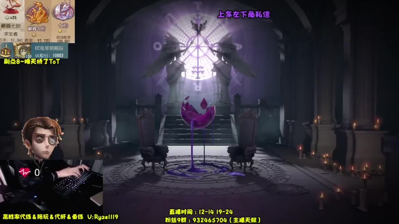 【全能带粉王】 第7段
