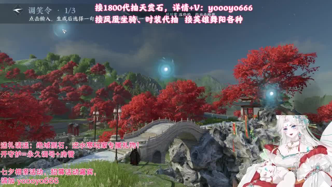 【声优】最动听的旋律，要弹给最心爱的人听 第2段