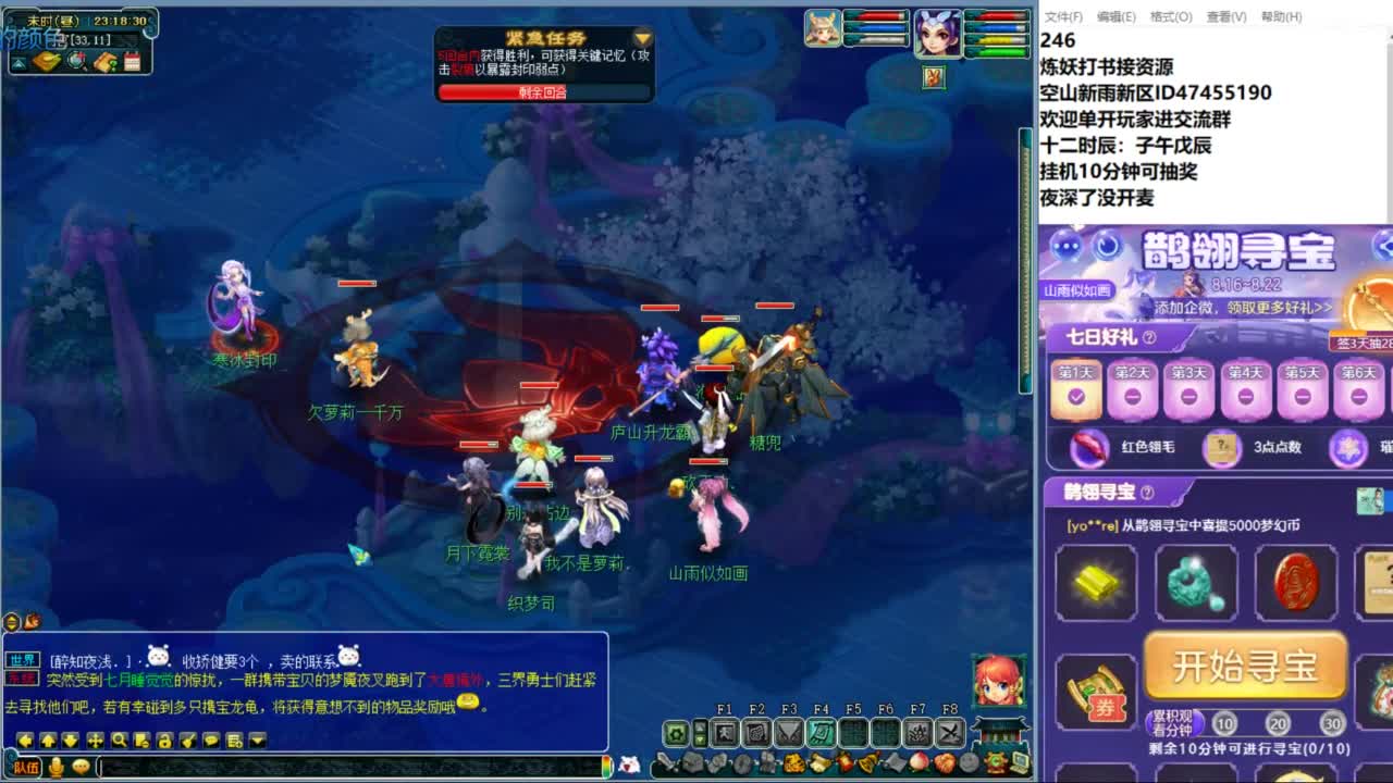 空山新雨单开接资源 第11段