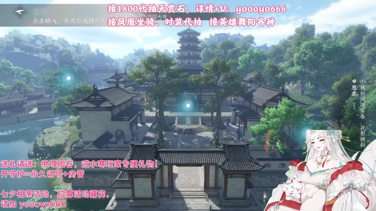 【声优】最动听的旋律，要弹给最心爱的人听 第3段