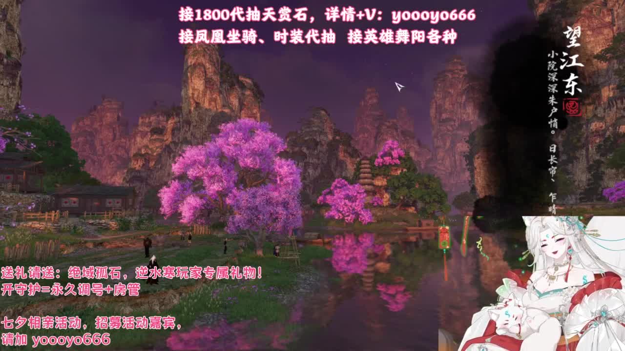 【声优】最动听的旋律，要弹给最心爱的人听 第4段