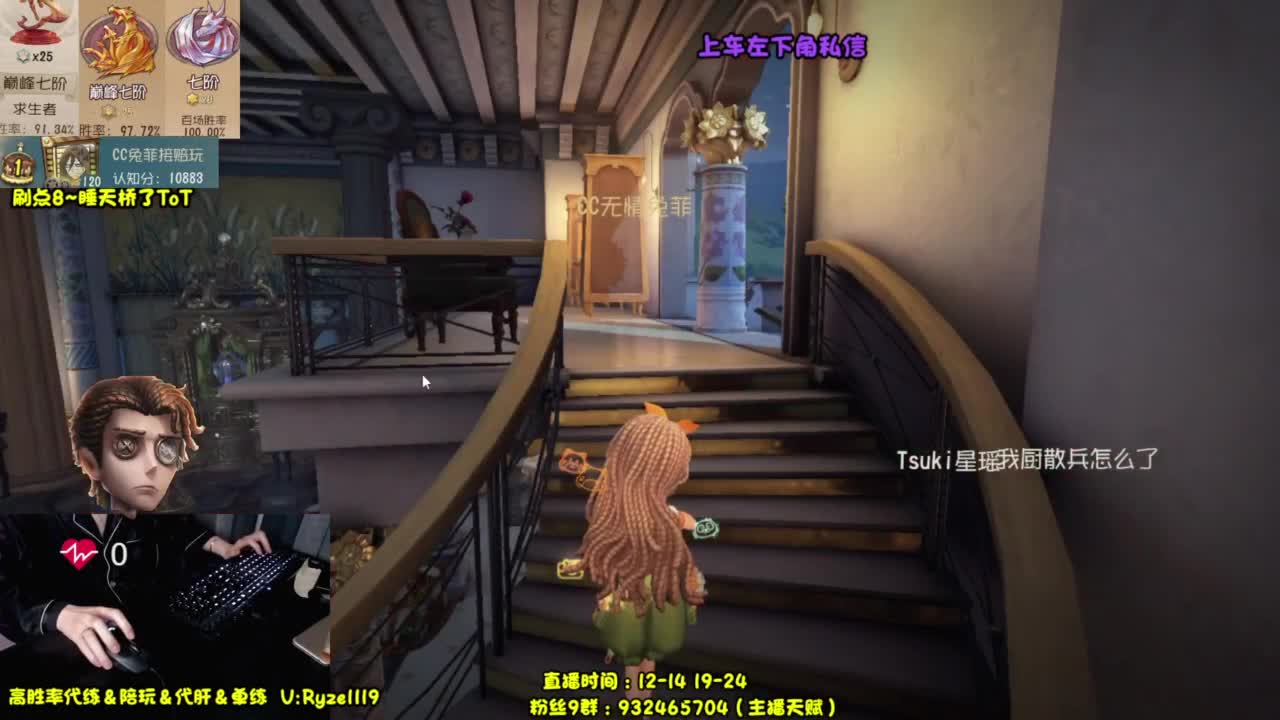 【全能带粉王】 第11段