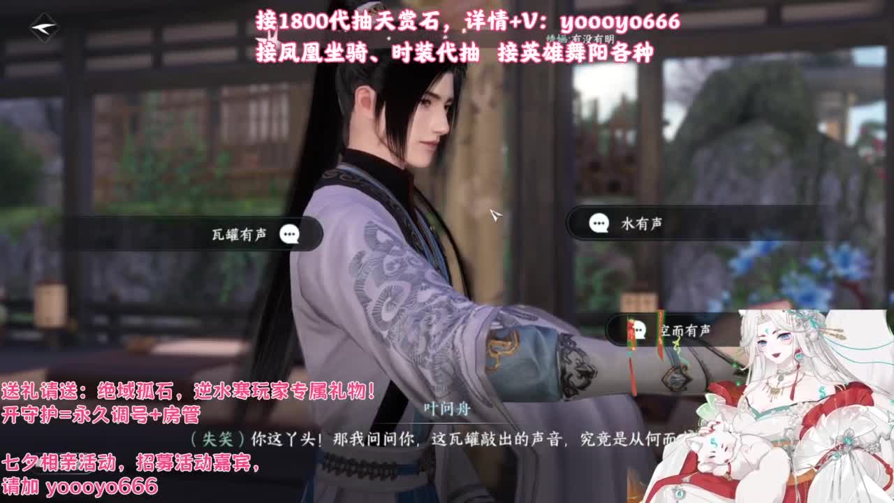 【声优】最动听的旋律，要弹给最心爱的人听 第6段