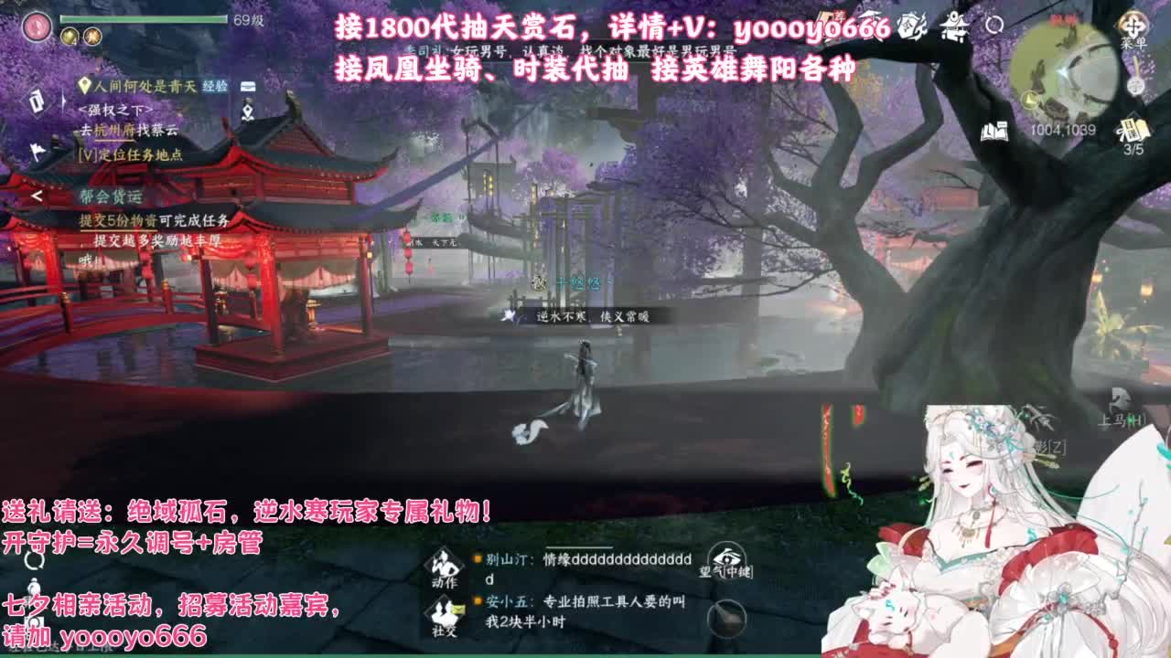 【声优】最动听的旋律，要弹给最心爱的人听 第8段