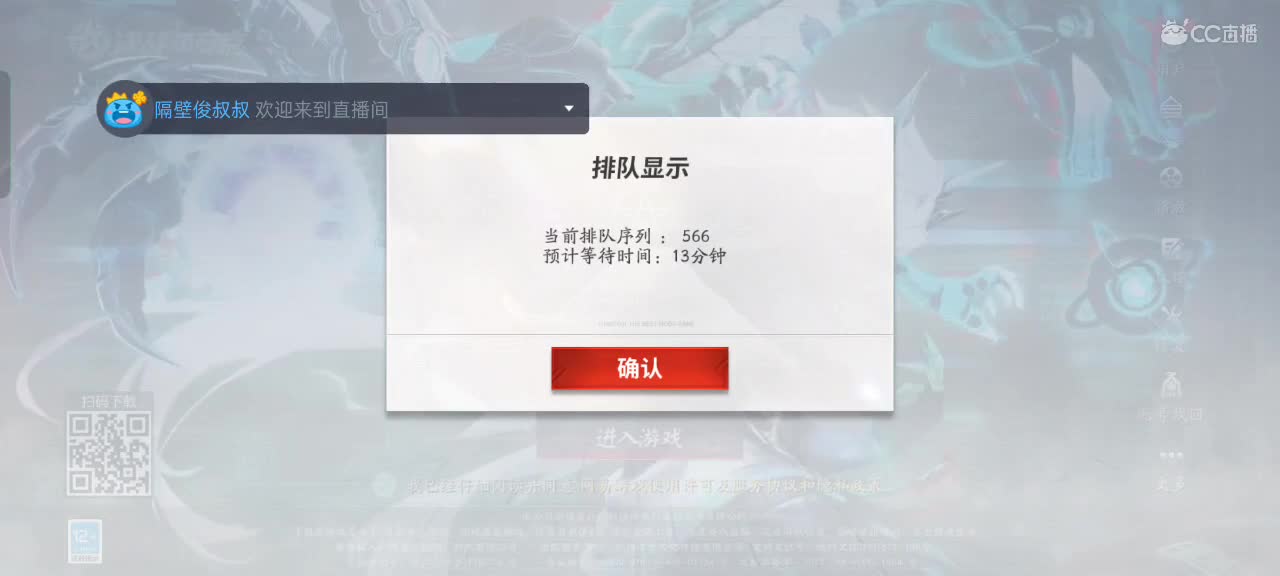 每天净胜3把 第1段