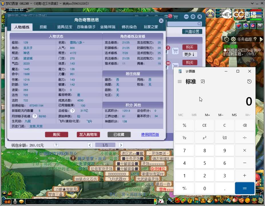 1692206251078