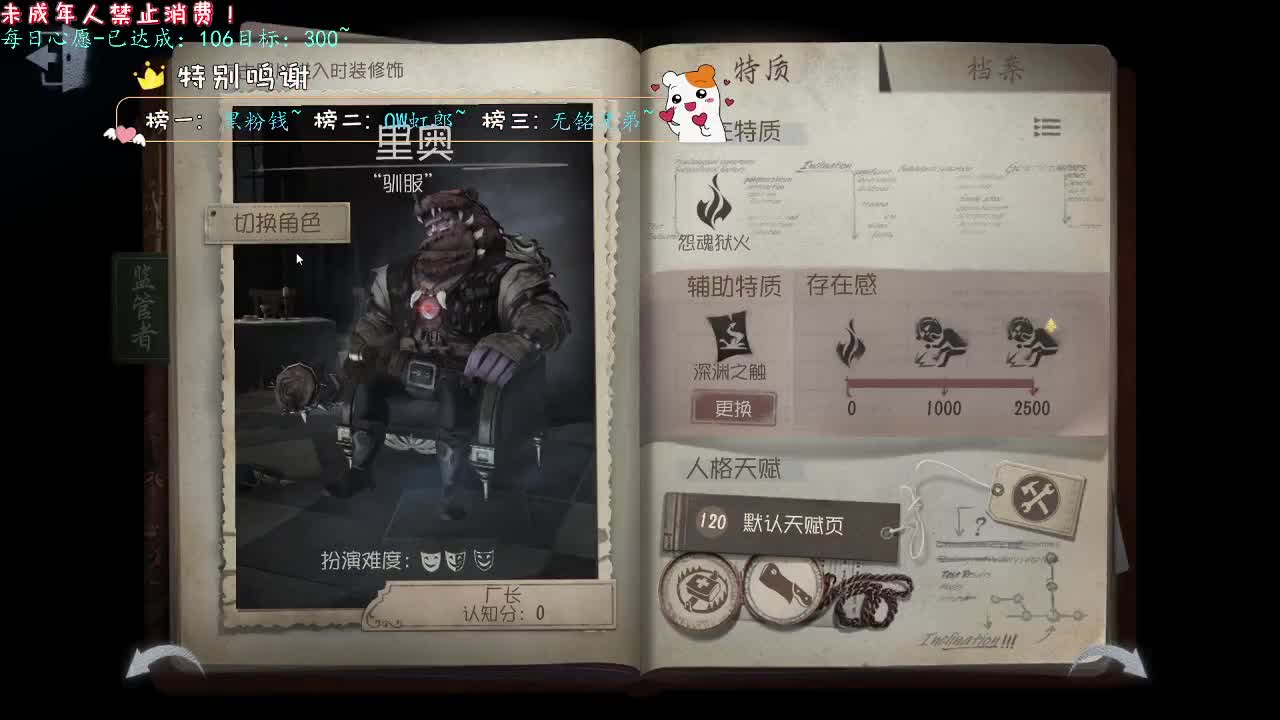 丨再临丨感谢陪伴~感恩有你！ 第1段