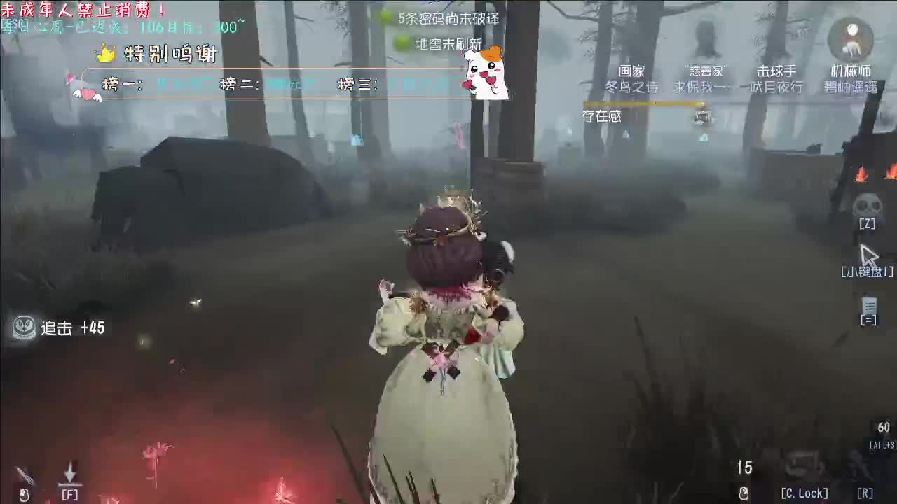 丨再临丨感谢陪伴~感恩有你！ 第4段