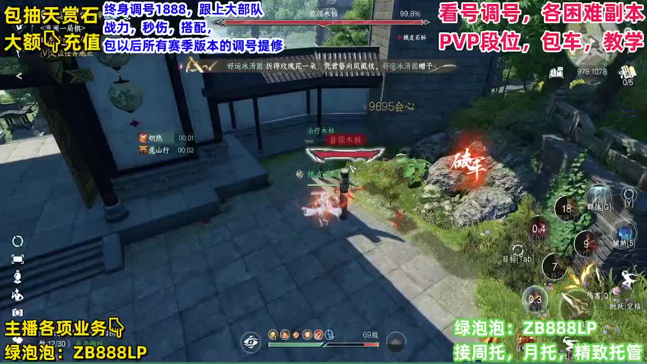 舞阳，托管，论武，调号 第5段