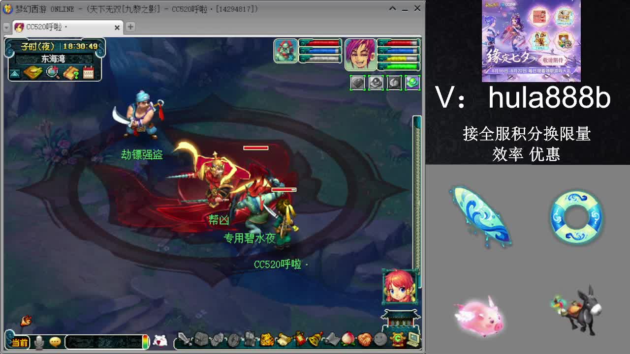 接积分换限量 效率 优惠 第1段