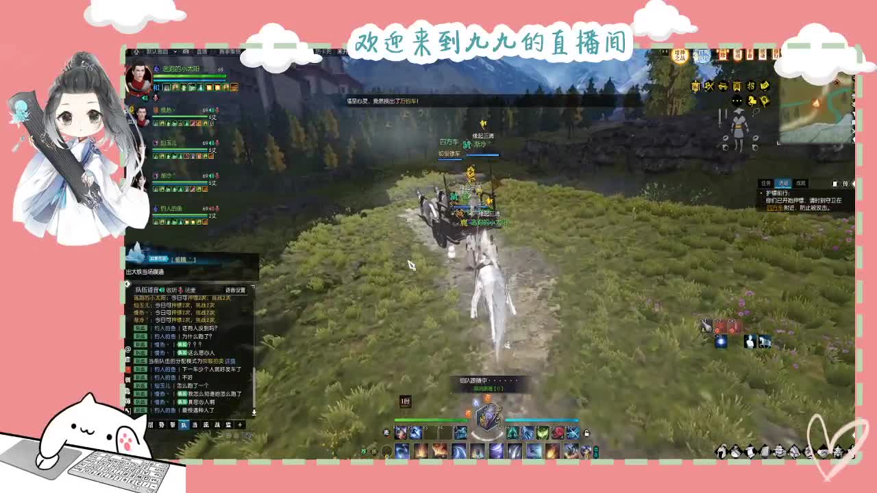 铛铛铛~ 第3段