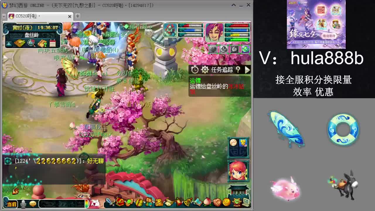 接积分换限量 效率 优惠 第3段