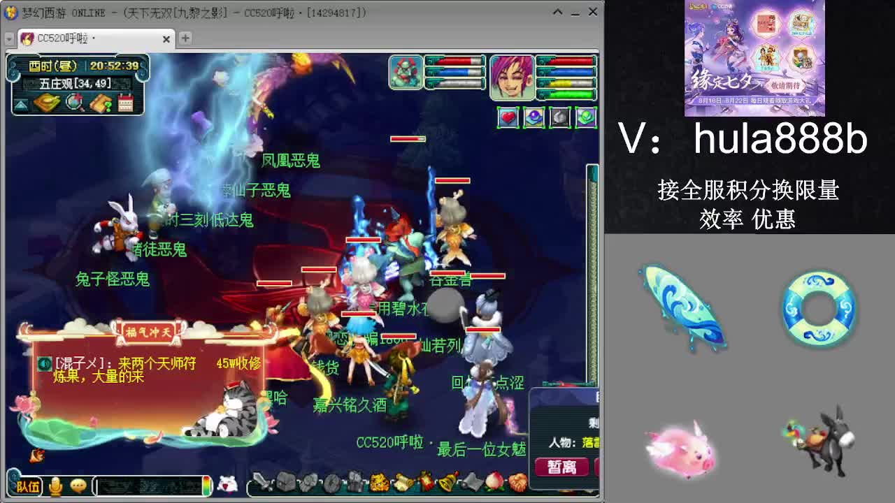 接积分换限量 效率 优惠 第6段