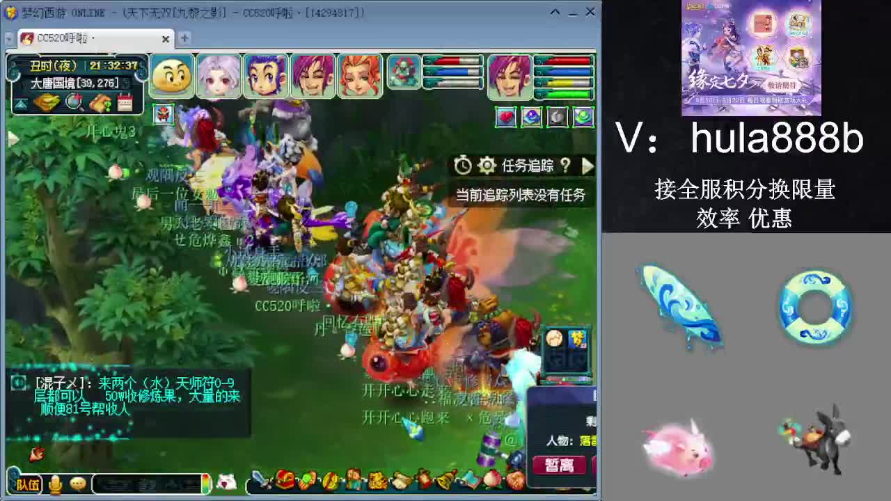 接积分换限量 效率 优惠 第7段