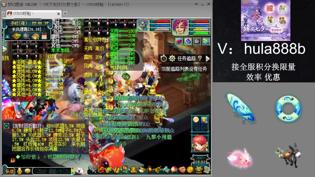 接积分换限量 效率 优惠 第8段