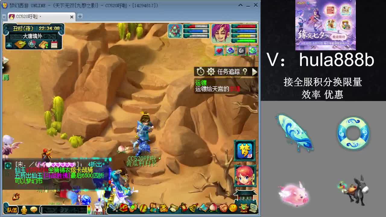 接积分换限量 效率 优惠 第9段
