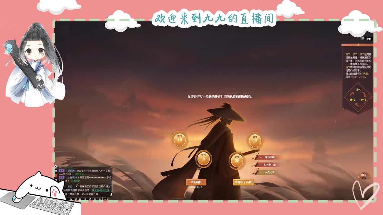 铛铛铛~ 第9段