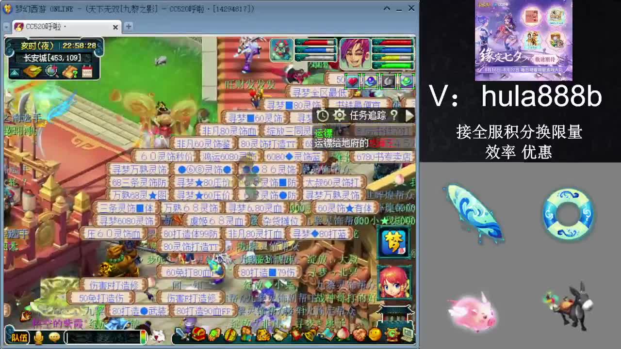 接积分换限量 效率 优惠 第10段