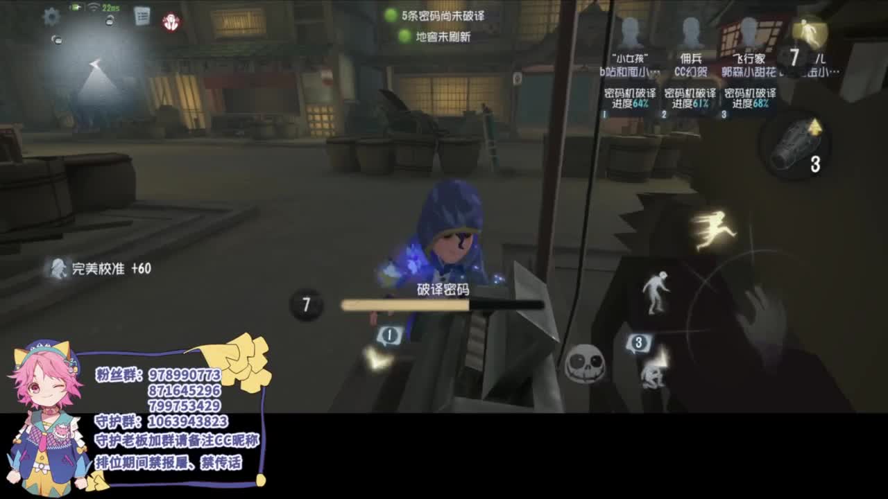 平淡的排位 第1段