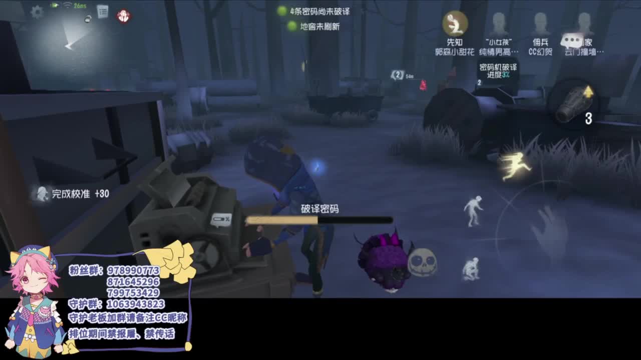 平淡的排位 第2段