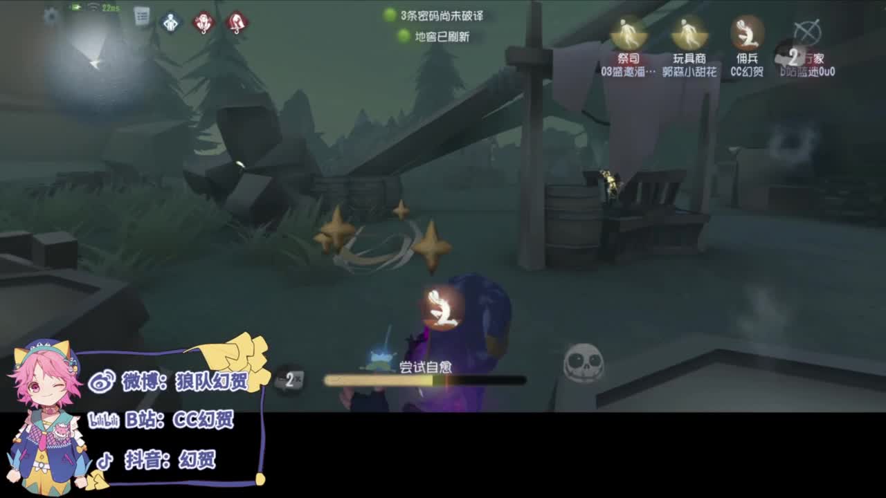 平淡的排位 第4段