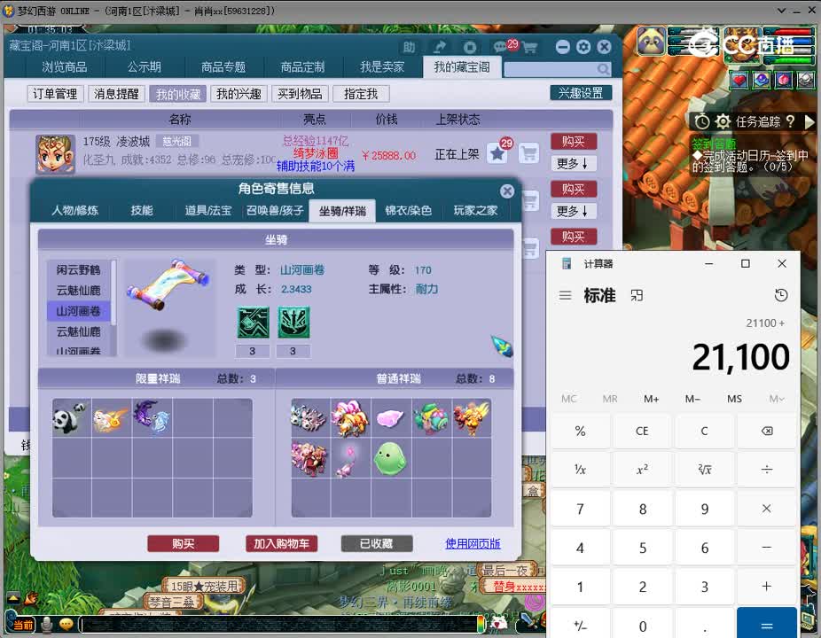 1692207260687