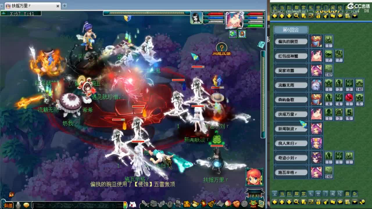 神威第一分析师 第1段