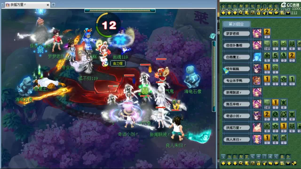 神威第一分析师 第2段