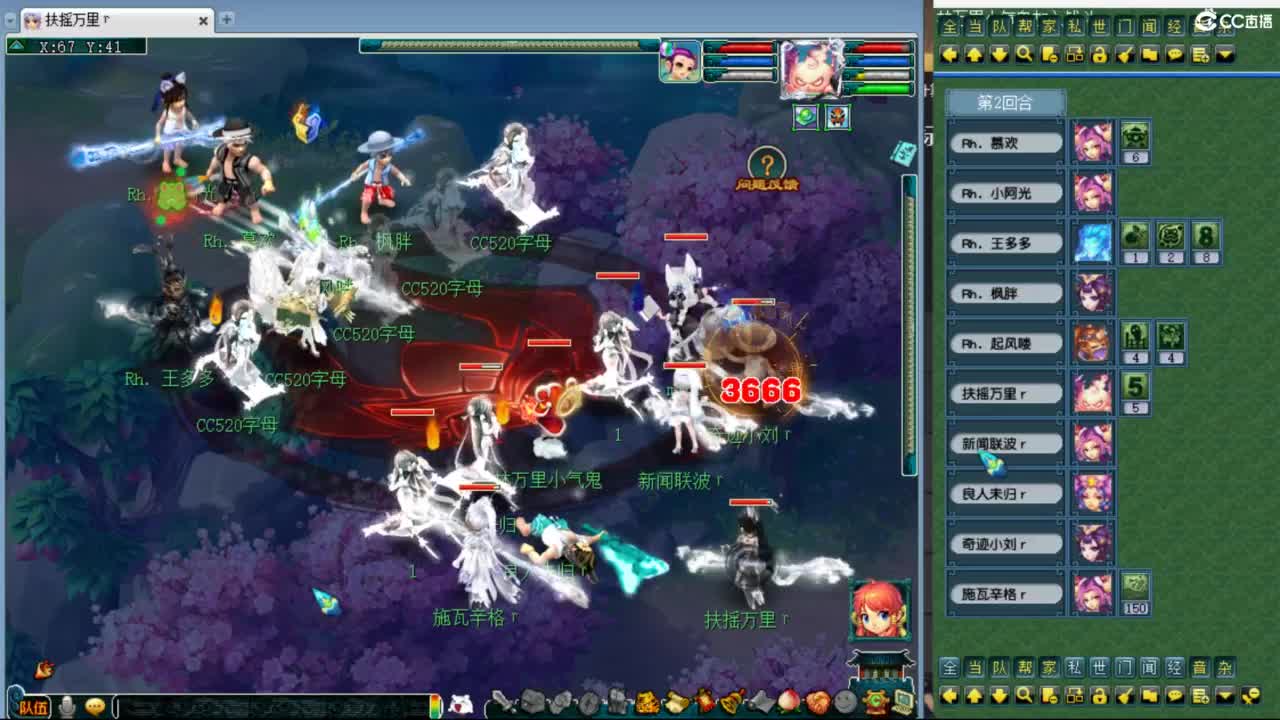 神威第一分析师 第3段