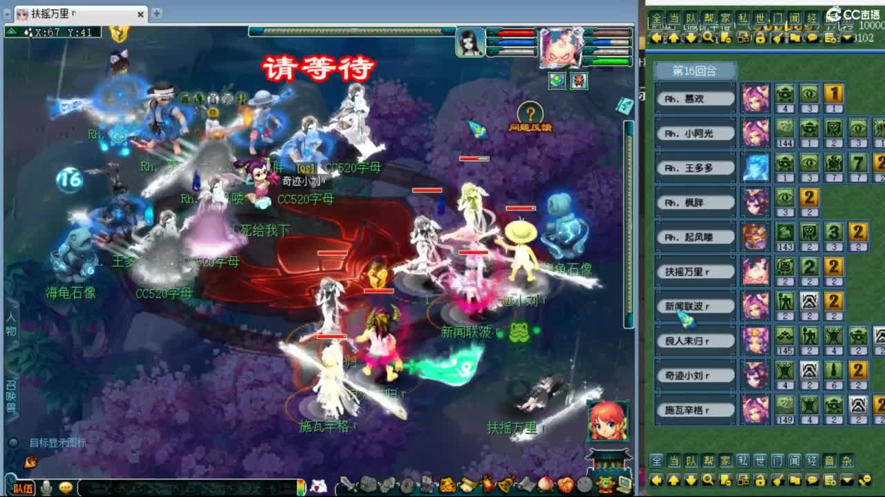 神威第一分析师 第4段