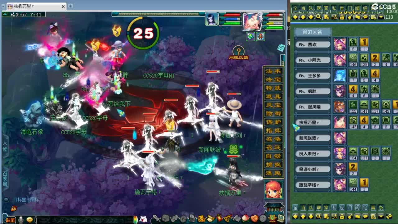 神威第一分析师 第5段