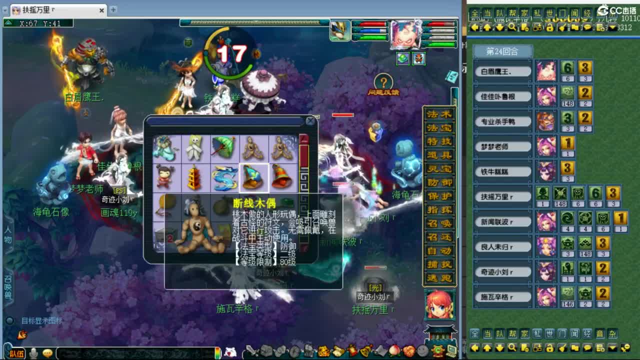 神威第一分析师 第7段