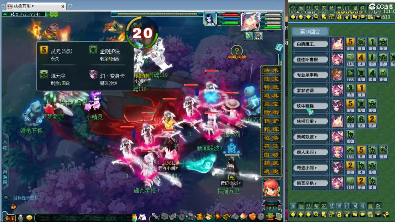 神威第一分析师 第8段