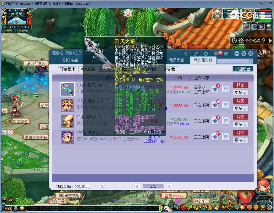 1692207954140