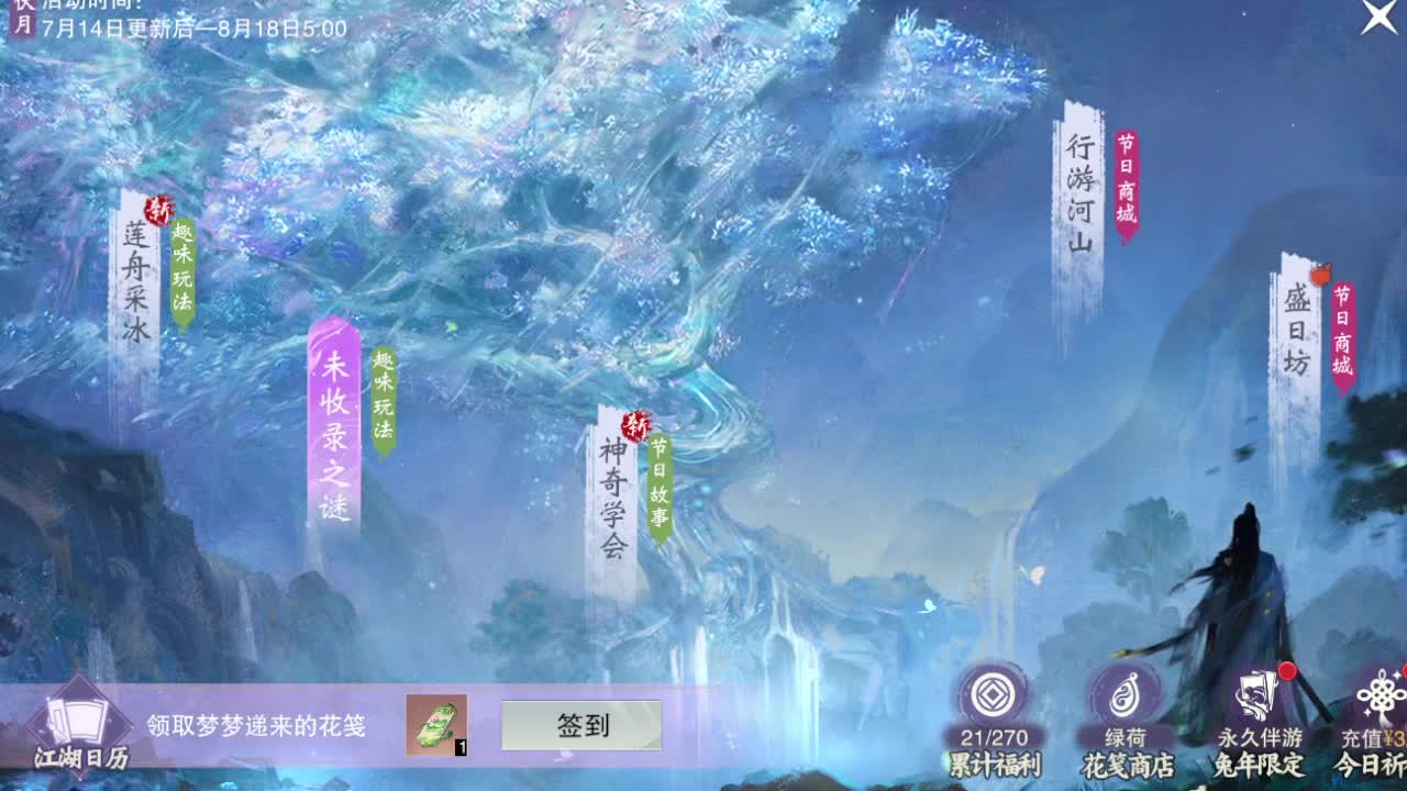 粉丝少 好下手 第5段