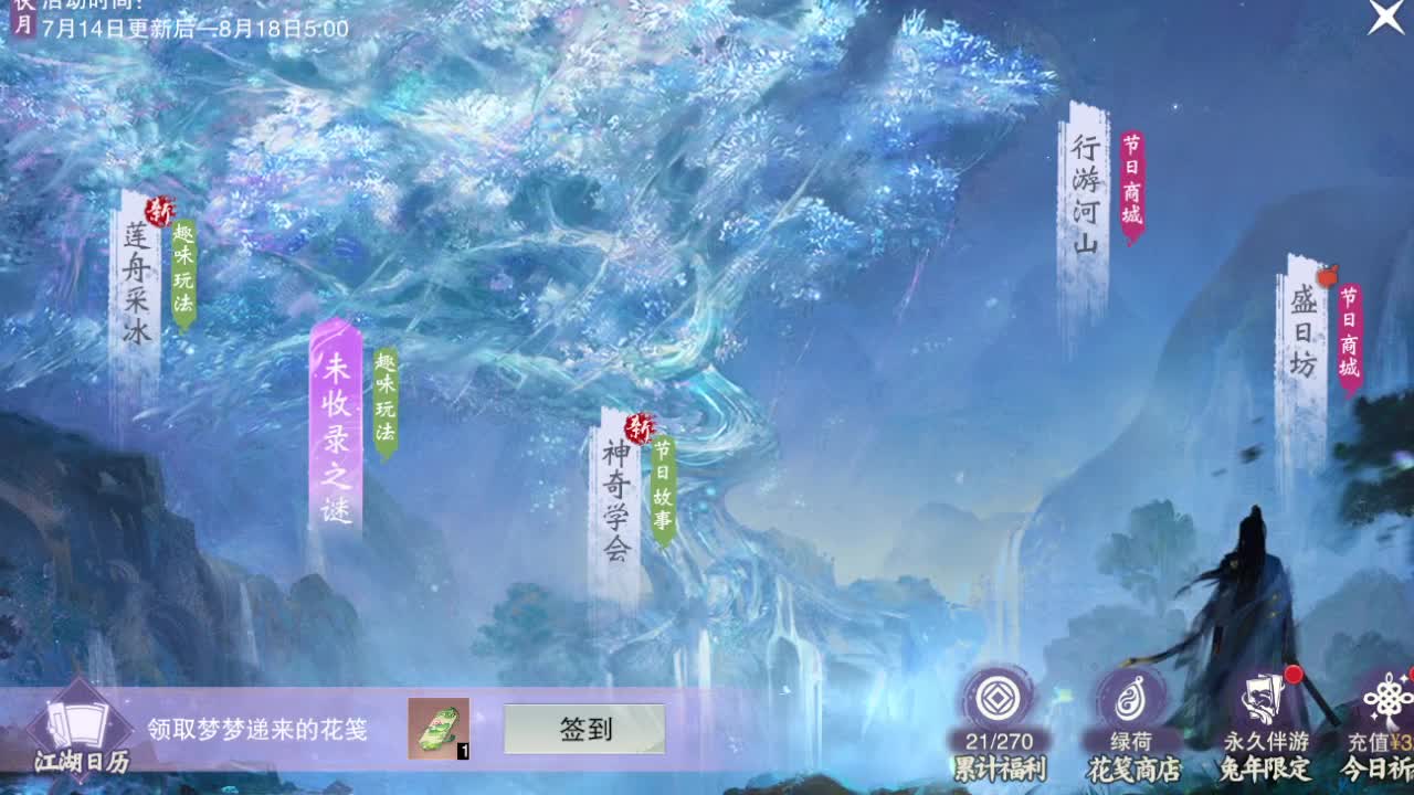 粉丝少 好下手 第6段