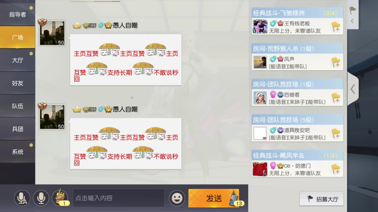 成年人情绪要稳定 第4段