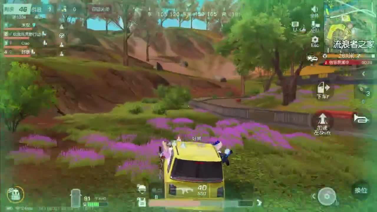 成年人情绪要稳定 第5段