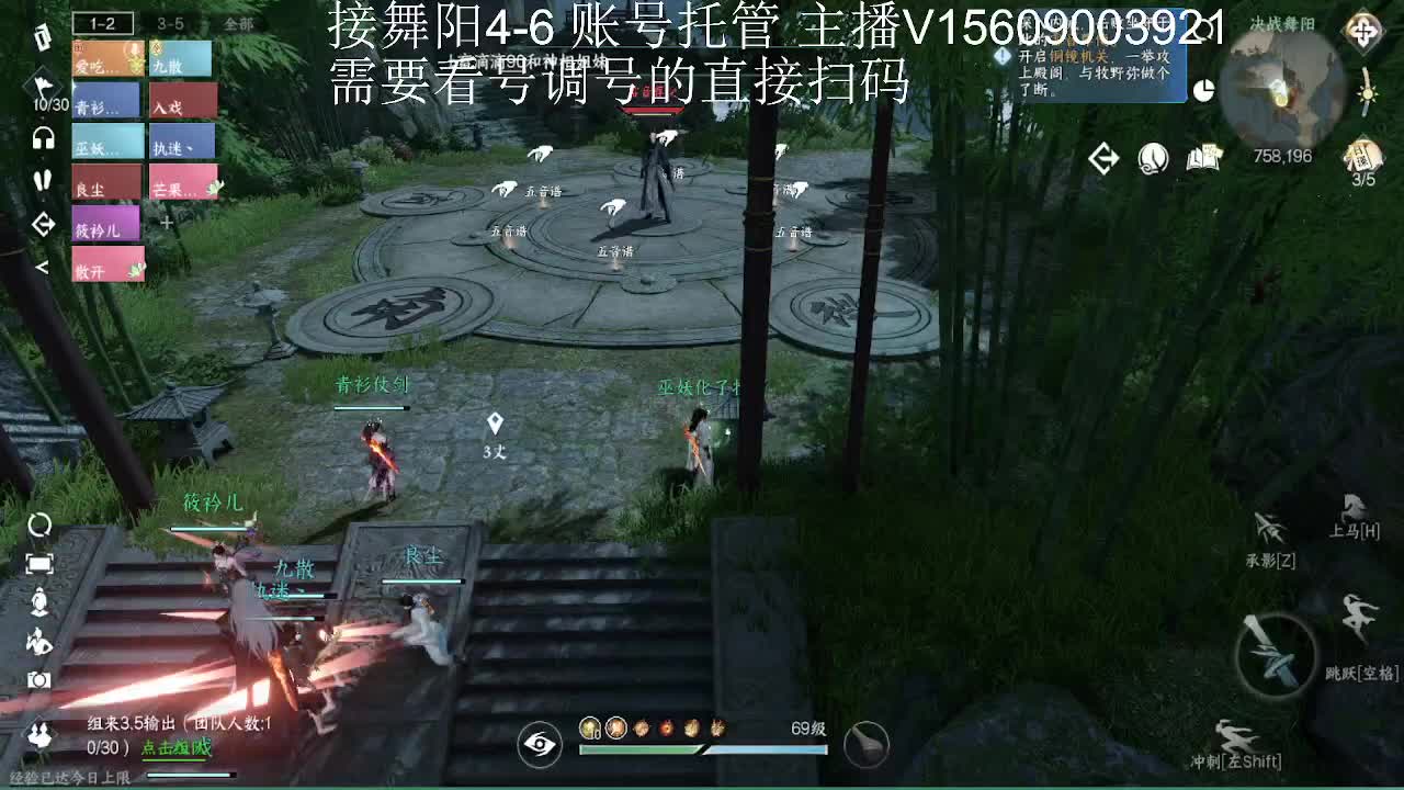 接舞阳托管 第1段