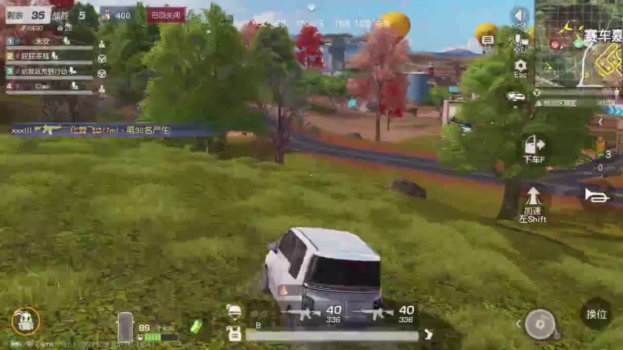 成年人情绪要稳定 第6段