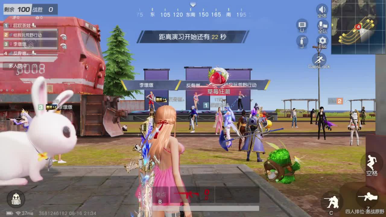 成年人情绪要稳定 第12段