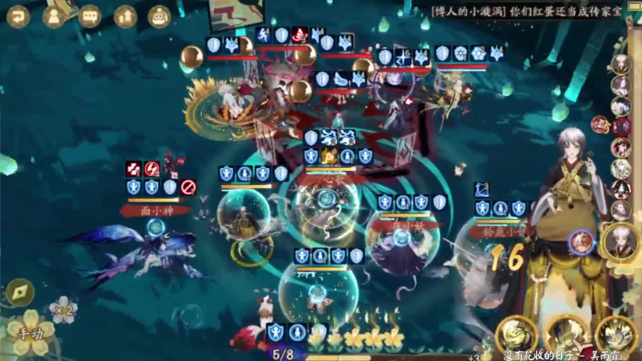 ban吞轻松上分教学！ 第6段