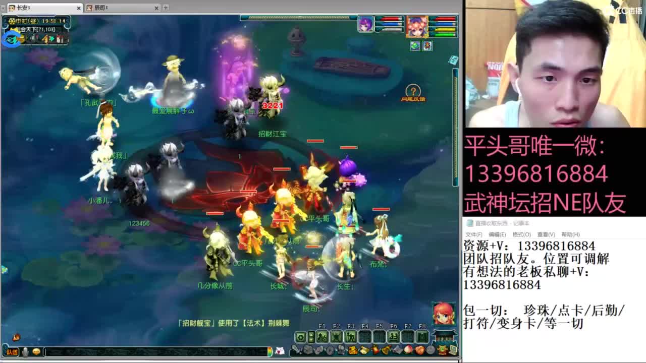 雪山武神坛选拔赛 第2段